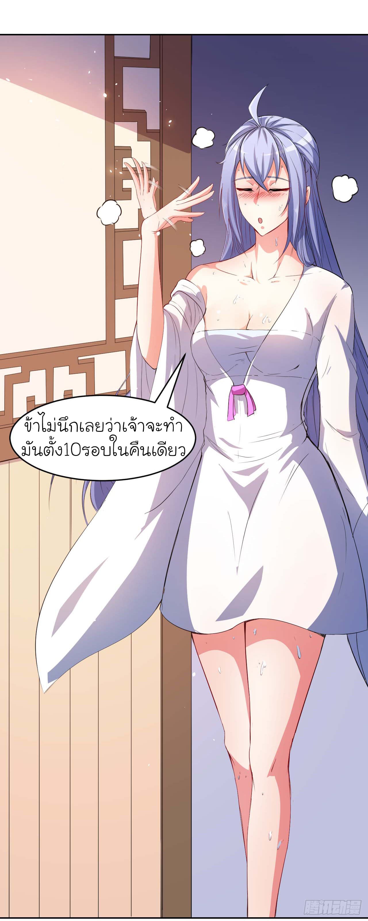 อ่านมังงะ การ์ตูน